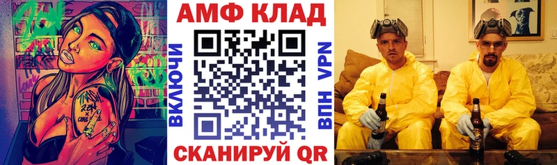АМФЕТАМИН 97% мега маркетплейс Сычёвка