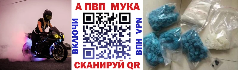 А ПВП Crystall  OMG ССЫЛКА  Сычёвка 
