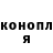 ТГК жижа Nana Nanchik
