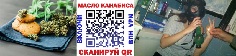 где продают   Сычёвка  Печенье с ТГК марихуана 