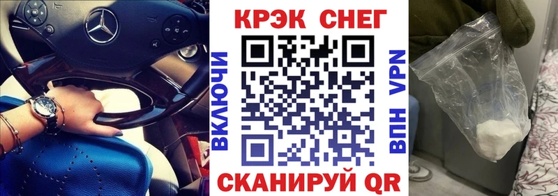 КОКАИН 97%  Сычёвка 