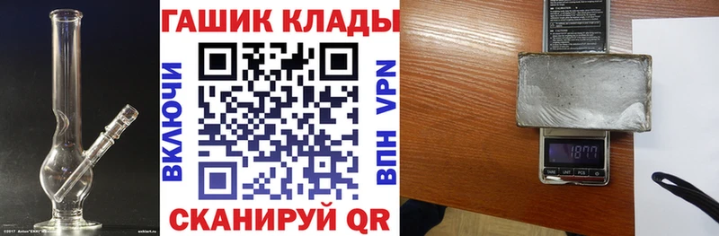 ГАШ 40% ТГК  Сычёвка 