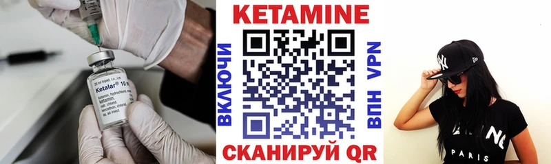 Кетамин ketamine  Сычёвка 