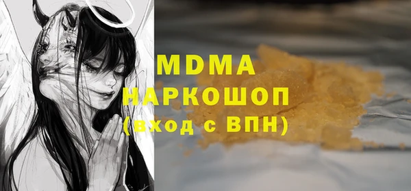 соль ск Абаза