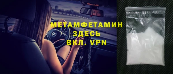 соль ск Абаза