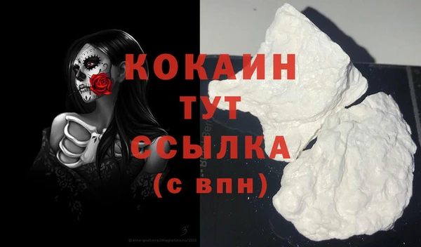 дурь Абдулино