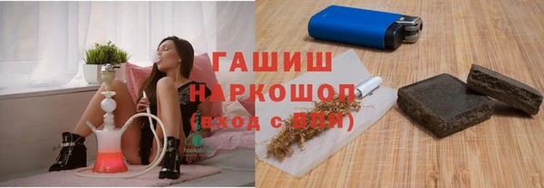 соль ск Абаза