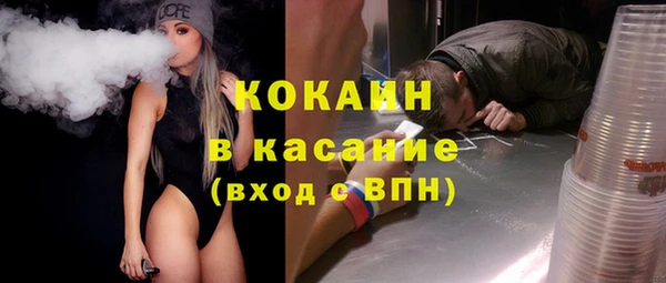 прущие крисы Абинск