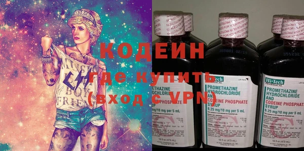 прущие крисы Абинск