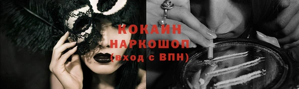 прущие крисы Абинск