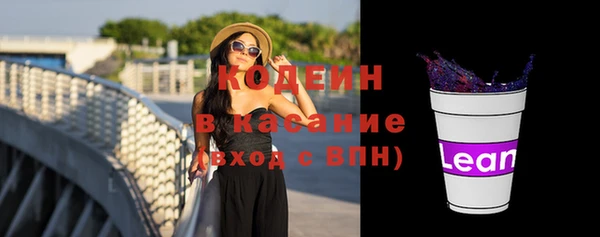 дурь Абдулино