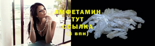 прущие крисы Абинск