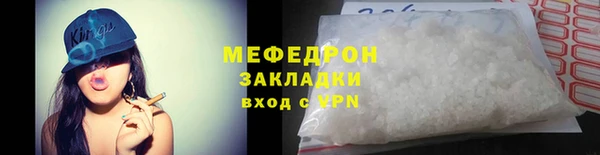 дурь Абдулино