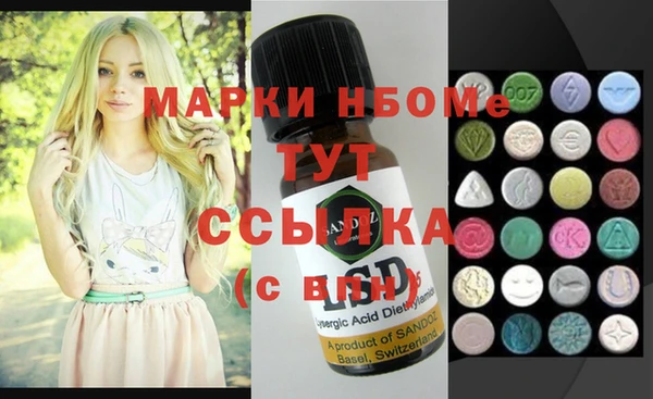 соль ск Абаза