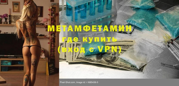прущие крисы Абинск