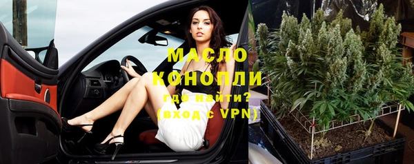 прущие крисы Абинск
