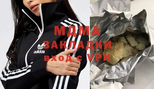 дурь Абдулино