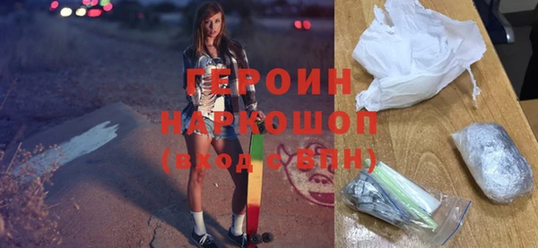 соль ск Абаза