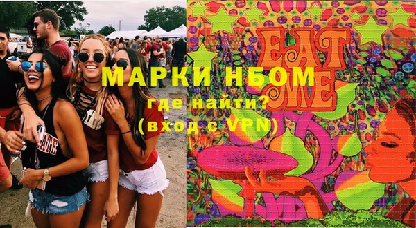 прущие крисы Абинск