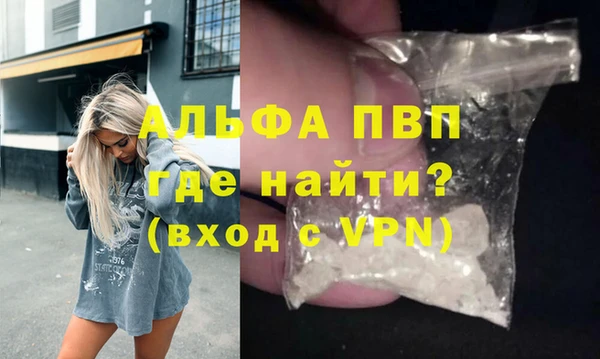 соль ск Абаза