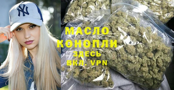 соль ск Абаза