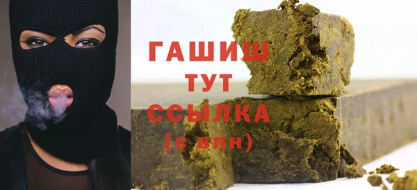 соль ск Абаза