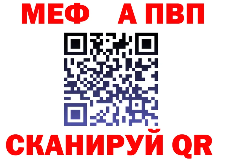 APVP Crystall зеркало это OMG Сычёвка