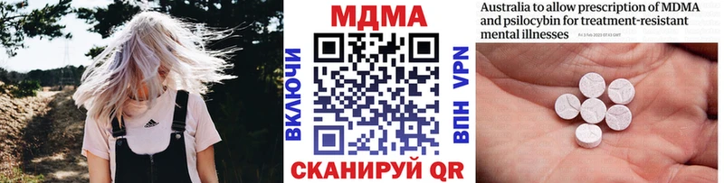 OMG   что такое   Сычёвка  MDMA Molly 