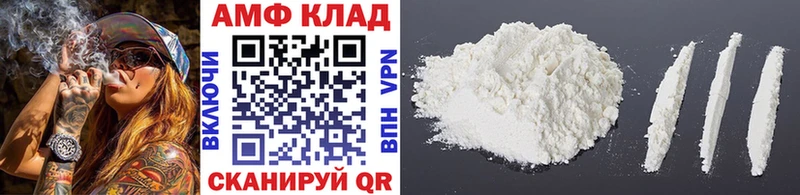 магазин продажи Сычёвка МЕГА маркетплейс Первитин мет