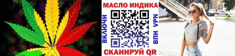 ТГК вейп  закладка  Сычёвка 